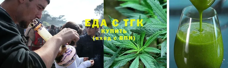 Еда ТГК конопля  Новосиль 