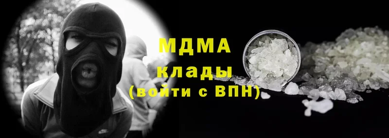 цены   гидра как войти  MDMA VHQ  Новосиль 